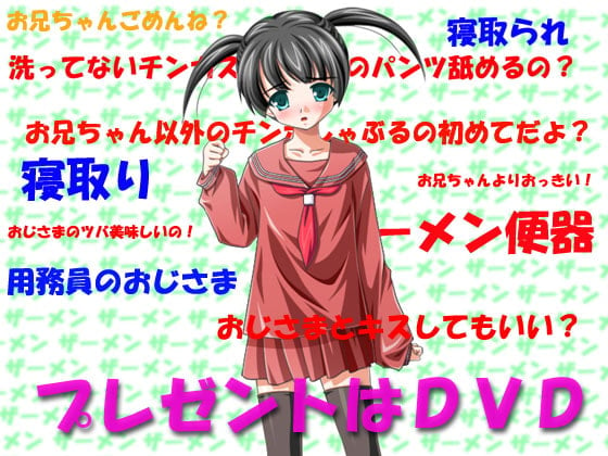 Cover of プレゼントはDVD