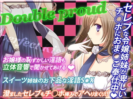 Cover of Double proud～セレブな隷嬢姉妹～