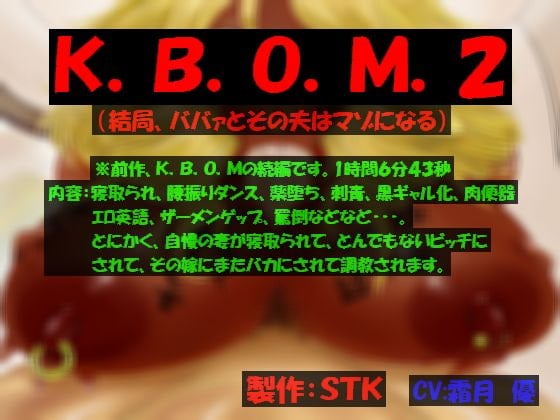 Cover of K.B.O.M2