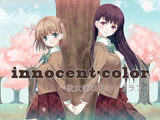 Cover of innocent-color～彼女達のフォトグラフ～春の章