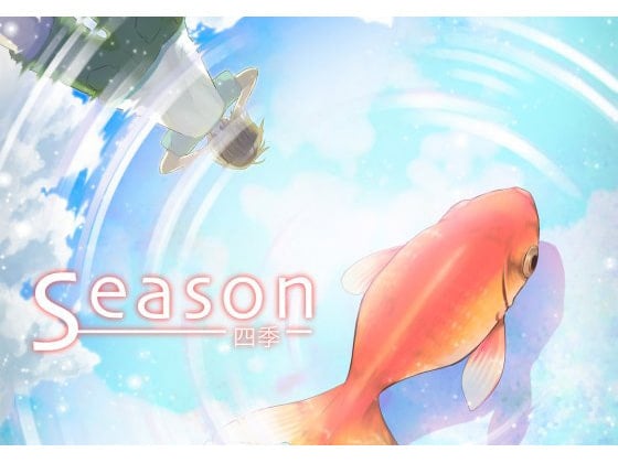 Cover of Season ─ 四季 ─