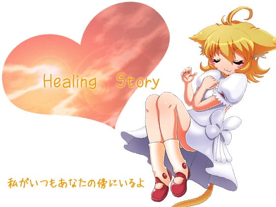 Cover of Healing Story