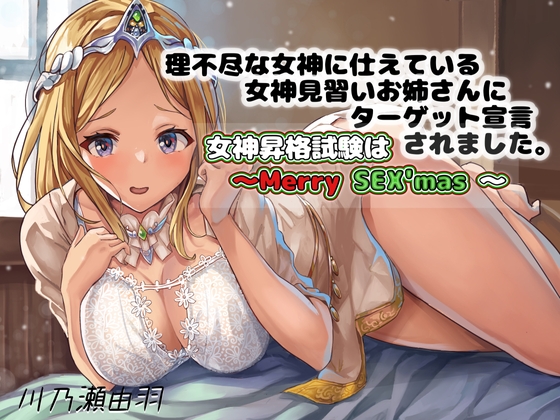Cover of RJ01007672