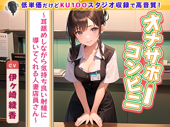 Cover of RJ01065111