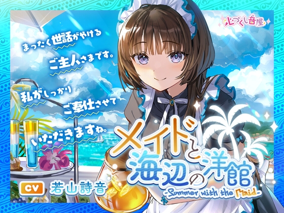 Cover of RJ01066796