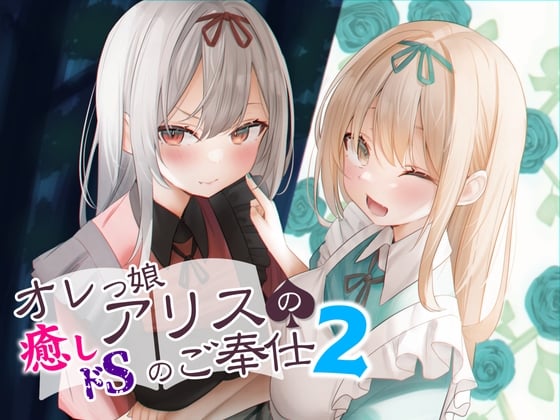 Cover of RJ01067797