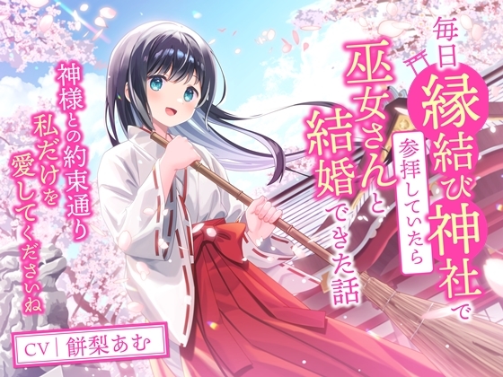 Cover of RJ01067856
