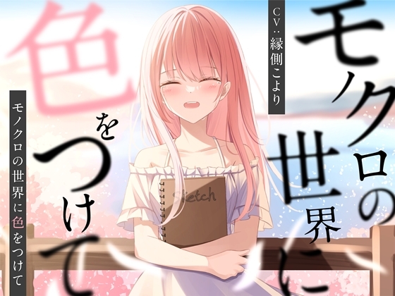 Cover of RJ01071052