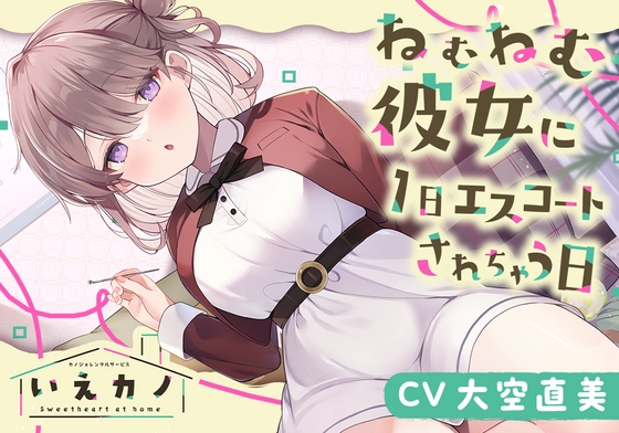 Low Spec!? ~Ore To Toshishita Kanojo To Seikyouiku!~