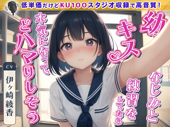 Cover of RJ01079649