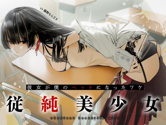 Cover of RJ01085961