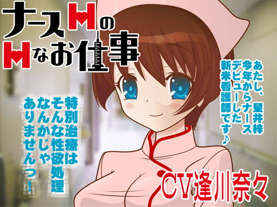 Cover of RJ048110