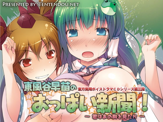 Cover of RJ071709